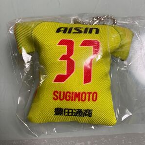 名古屋グランパス ユニフォームキーホルダー 杉本大地 ガチャガチャ