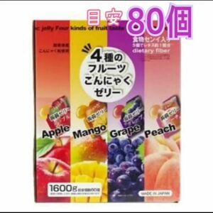 コストコ　こんにゃくゼリー　１箱分　目安80個入　箱なし中身のみ発送♪