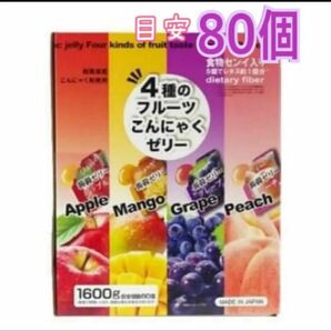 コストコ　こんにゃくゼリー　１箱分　目安80個入　箱なし中身のみ発送♪