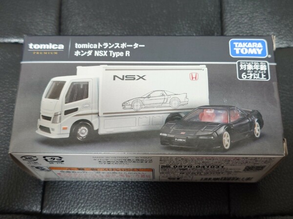 トミカプレミアム tomicaトランスポーター ホンダ NSX Type R　送料無料