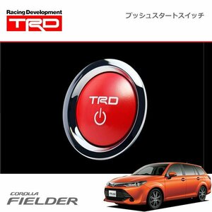 TRD プッシュスタートスイッチ ハイブリッド車 インジケーターランプ無 カローラフィールダー NKE165G 15/03～