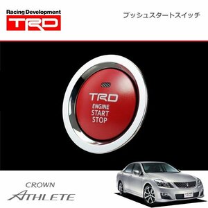 TRD プッシュスタートスイッチ インジケーターランプ有 クラウン アスリート GRS200 GRS201 GRS204 08/02～12/12