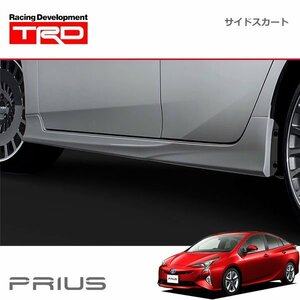 TRD サイドスカート 未塗装 プリウス ZVW50 ZVW51 ZVW55 15/12～18/11