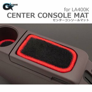 G'BASE ジーベース LA400K 新型 コペン用 センターコンソールマット ブラック/レッド DAIHATSU COPEN LA400K （CCM-001）