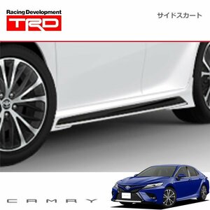 TRD サイドスカート 未塗装 カムリ AXVH70 AXVH75 18/08～21/01