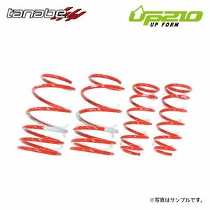 tanabe タナベ ディバイド UP210 アップサス 1台分 ハイゼットカーゴ S710V R3.12～ KF NA 4WD