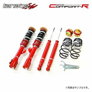 tanabe タナベ 車高調 サステックプロ CR アクア NHP10 H24.1～R3.7 1NZ-FXE NA FF