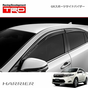 TRD GRスポーツサイドバイザー ハリアー ASU60W ASU65W AVU65W ZSU60W ZSU65W 13/12～