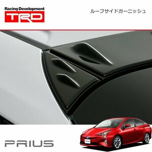 TRD ルーフサイドガーニッシュ プリウス ZVW50 ZVW51 ZVW55 15/12～18/11