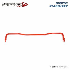 tanabe タナベ サステック スタビライザー フロント用 ロードスター ND5RC H27.5～ P5-VP NA FR