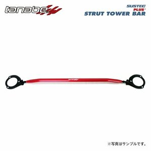 tanabe Tanabe suspension Tec strut tower bar plus front Copen LA400K R1.10~ KF TB FF GR sport 