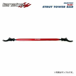 tanabe Tanabe suspension Tec strut tower bar plus front Move LA160S H26.12~ KF NA 4WD