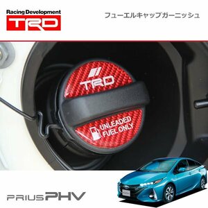 TRD フューエルキャップガーニッシュ プリウスPHV ZVW52 17/02～19/05