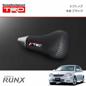 TRD シフトノブ(左右非対称) 本革 ブラック カローラランクス NZE121 NZE124 ZZE122 ZZE123 ZZE124 ゲート式A/T車