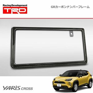 TRD GRカーボンナンバーフレーム リヤ用 ヤリスクロス MXPB10 MXPB15 MXPJ10 MXPJ15 20/9～ 除く字光式ナンバープレート付車