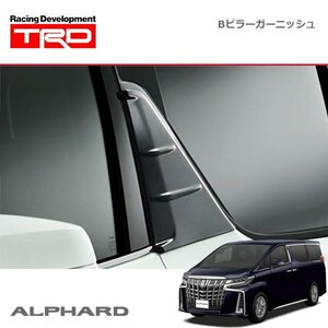 TRD Bピラーガーニッシュ アルファード AGH30W AGH35W GGH30W GGH35W AYH30W 19/12～21/04