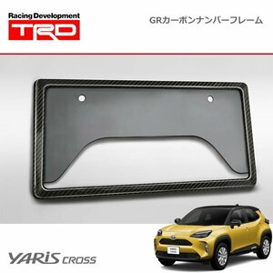 TRD GRカーボンナンバーフレーム フロント用 ヤリスクロス MXPB10 MXPB15 MXPJ10 MXPJ15 20/9～