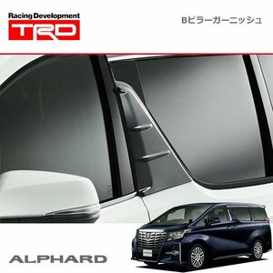 TRD Bピラーガーニッシュ アルファード AGH30W AGH35W GGH30W GGH35W AYH30W 15/01～17/12