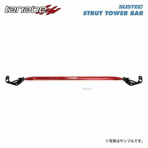 tanabe タナベ サステック ストラットタワーバー フロント用 カムリ AXVH70 H29.7～ A25A-FXS NA FF ハイブリッド