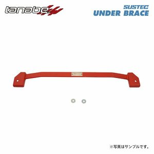 tanabe タナベ サステック アンダーブレース フロント用 2点止め AXAH54 R3.12～ A25A-FXS NA 4WD