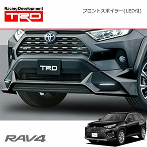 TRD フロントスポイラー(LED付) グレーメタリック(1G3) RAV4 MXAA52 MXAA54 AXAH52 AXAH54 19/4～