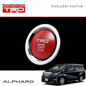 TRD プッシュスタートスイッチ ガソリン車（インジケーターランプ無） アルファード AGH30W AGH35W GGH30W GGH35W 15/01～17/12