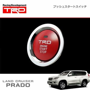 TRD プッシュスタートスイッチ インジケーターランプ有 ランドクルーザープラド GDJ150W GDJ151W GRJ150W GRJ151W TRJ150W 09/09～17/09