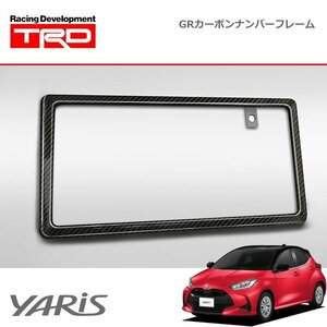 TRD GRカーボンナンバーフレーム リヤ用 ヤリス MXPH10 MXPH15 MXPA10 MXPA15 KSP210 20/1～ 除く字光式ナンバープレート付車