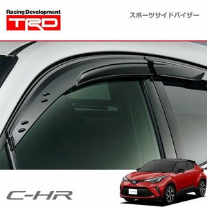 TRD スポーツサイドバイザー C-HR NGX10 NGX50 ZYX11 19/10～