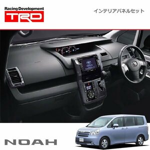 TRD インテリアパネルセット ノア ZRR70G ZRR75G ZRR70W ZRR75W 07/06～10/04 Siグレード