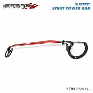 tanabe タナベ サステック ストラットタワーバー フロント用 フォレスター SH5 H19.12～H24.11 EJ20 TB 4WD