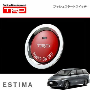 TRD プッシュスタートスイッチ ハイブリッド車用 インジケーター有 エスティマハイブリッド AHR20W 16/06～