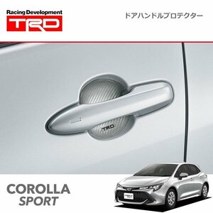 TRD ドアハンドルプロテクター シルバー 2枚セット カローラスポーツ NRE210H NRE214H ZWE211H 18/6～22/9