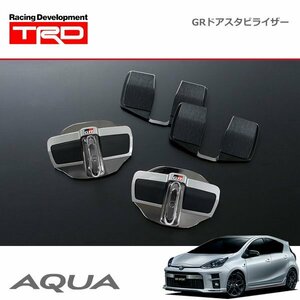 TRD GRドアスタビライザー 1セット 2個入り アクア GRスポーツ NHP10 17/11～