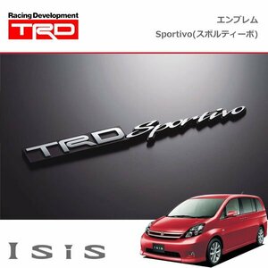 TRD エンブレム スポルティーボ アイシス ZNM10G ZNM10W ANM10W ANM15G ANM15W ZGM10G ZGM10W ZGM11G ZGM11W ZGM15G ZGM15W 09/9～