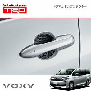 TRD ドアハンドルプロテクター ブラック 2枚セット ヴォクシー ZRR80G ZRR85G ZWR80G 14/01～17/06