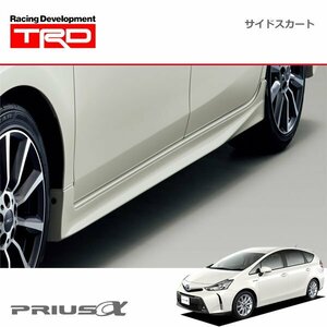 TRD サイドスカート 素地(未塗装) プリウスα ZVW40W ZVW41W 14/11～