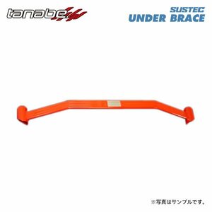 tanabe タナベ サステック アンダーブレース フロント用 2点止め ルーミー M900A H28.11～R2.9 1KR-FE NA FF