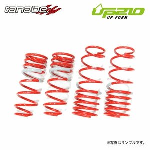 tanabe タナベ ディバイド UP210 アップサス 1台分 アトレーワゴン S331G H29.11～R3.12 KF TB 4WD