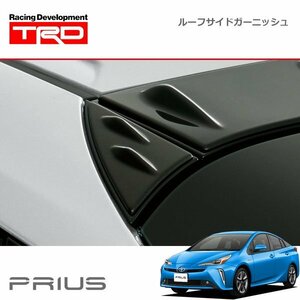 TRD ルーフサイドガーニッシュ プリウス ZVW51 ZVW55 18/12～