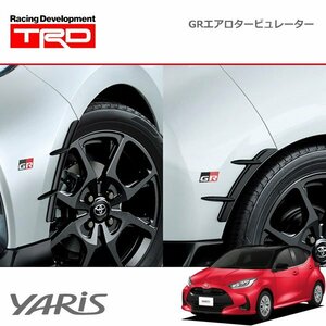 TRD GRエアロタービュレーター ヤリス MXPH10 MXPH15 MXPA10 MXPA15 KSP210 20/1～