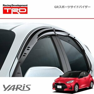 TRD GRスポーツサイドバイザー ヤリス MXPH10 MXPH15 MXPA10 MXPA15 KSP210 20/1～