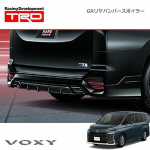 TRD GRリヤバンパースポイラー アティチュードブラックマイカ ヴォクシー MZRA90W MZRA95W ZWR90W ZWR95W 22/1～