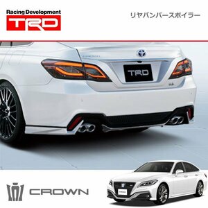 TRD リヤバンパースポイラー 未塗装 クラウン ARS220 AZSH20 AZSH21 GWS224 20/11～