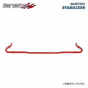 tanabe タナベ サステック スタビライザー リア用 GR86 ZN8 R3.10～ FA24 NA FR