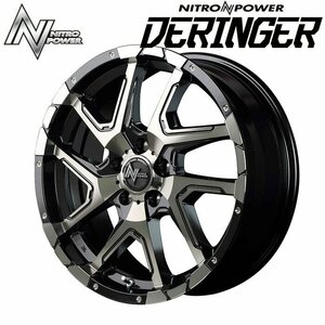 MID NITROPOWER DERINGER デリンジャー (ブラックメタリックポリッシュ) ホイール4本セット 18×7.0J 5H PCD114.3 +42 ナイトロパワー