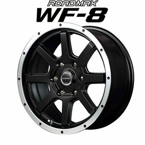 MID ロードマックス WF-8 (セミグロスブラック＋フランジポリッシュ) アルミホイール4本セット 17×7.0J 5H PCD114.3 +42