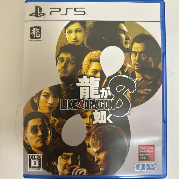 ＰＳ５ 龍が如く８ 