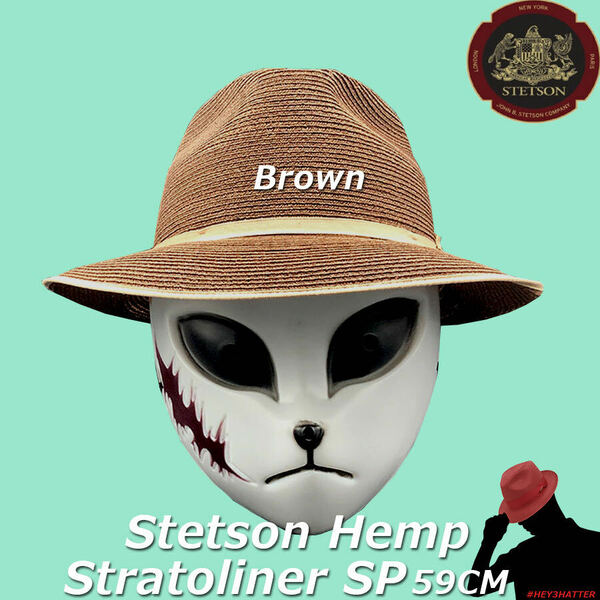 STETSON★ステットソン・ストラトライナー・ヘンプSP・ブラウン59CM　WITH BOX