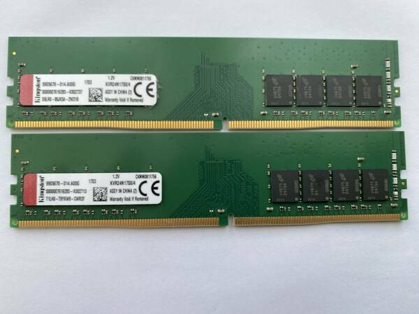 Kingston DDR4-2400 4GBx2 2枚セット合計8GB 普通のデスクトップパソコン用メモリ（ノート、サーバ用ではありません）memtest86で確認済み